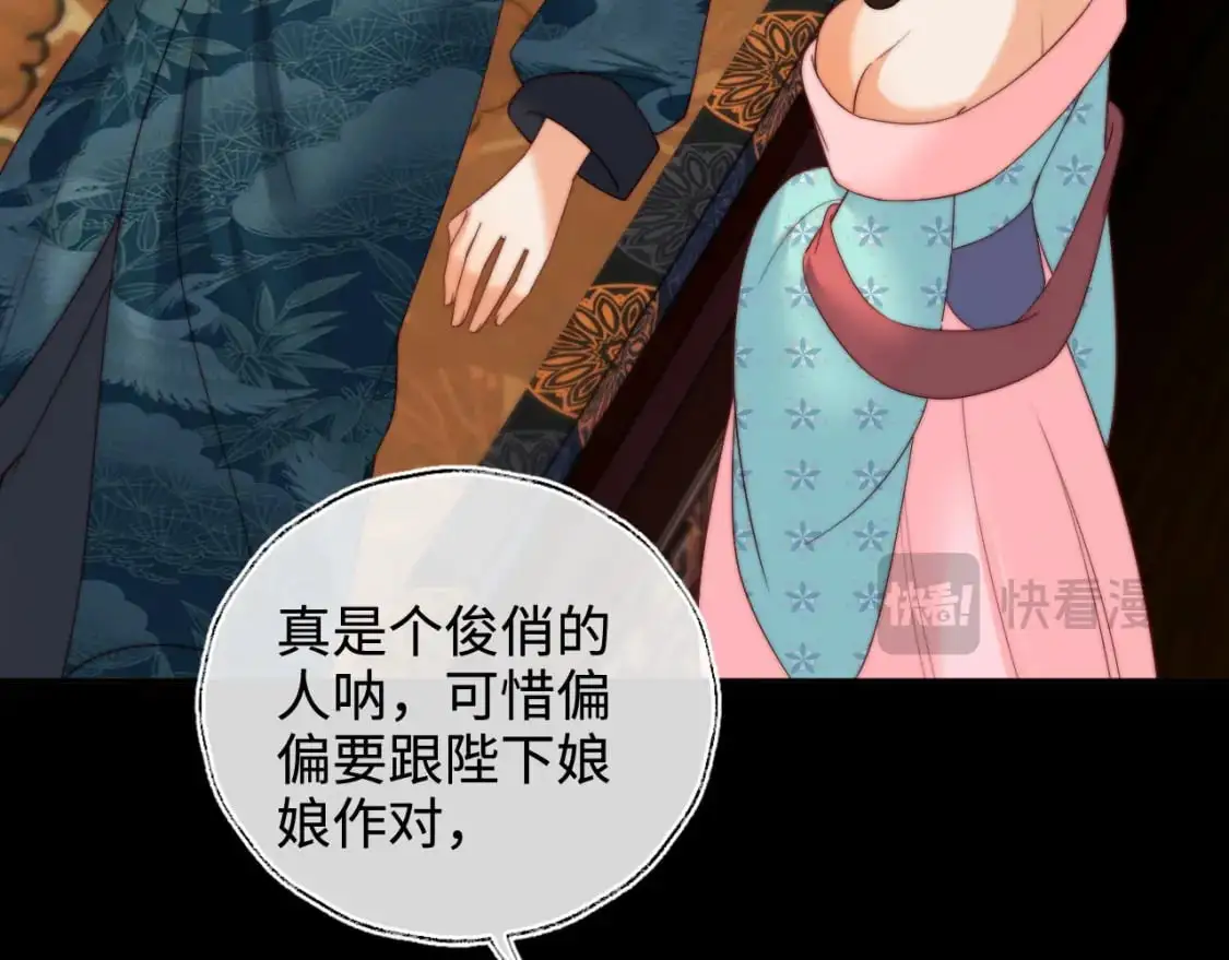 第73话 你喜欢的话，可以碰我20