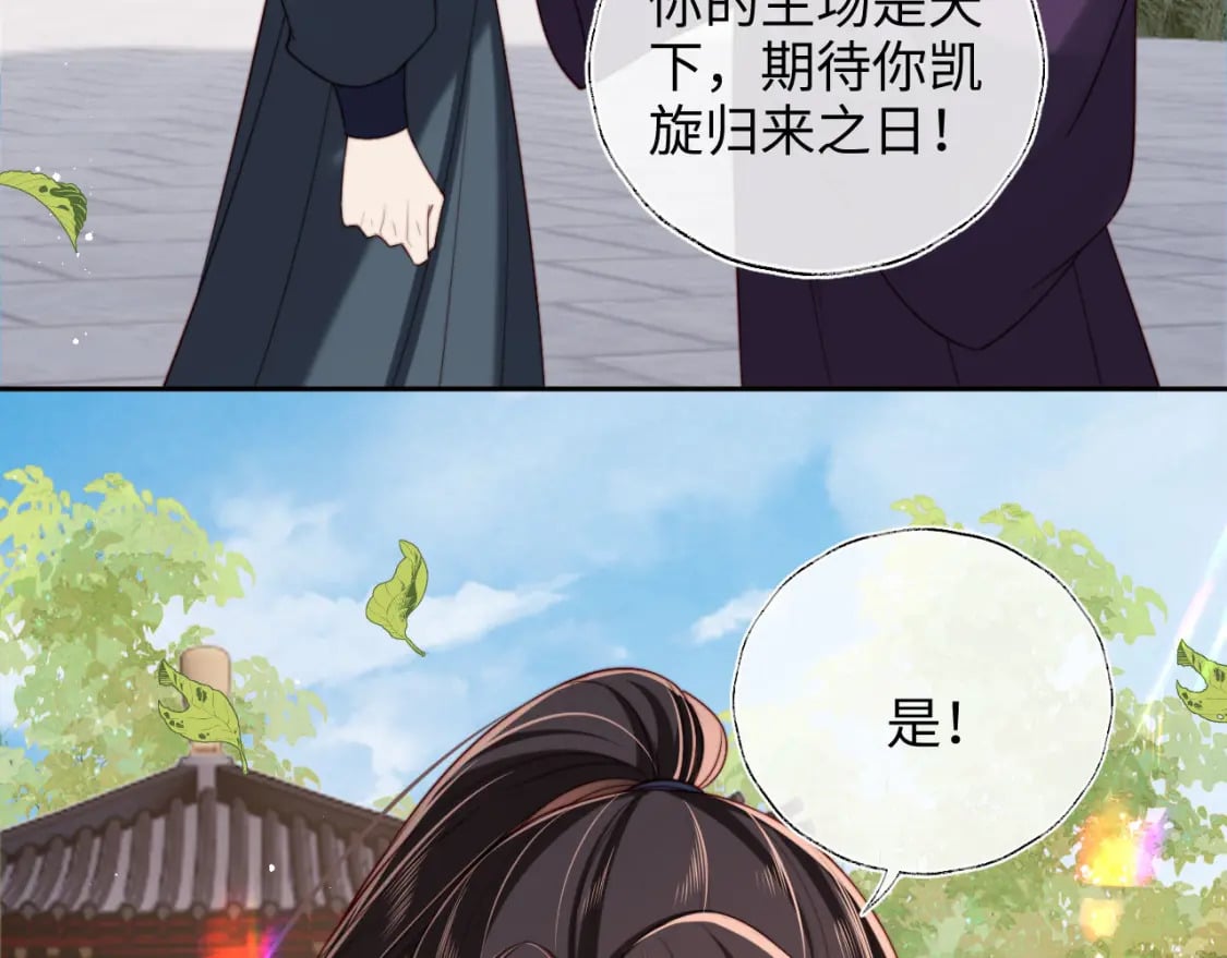 第51话 心虚15