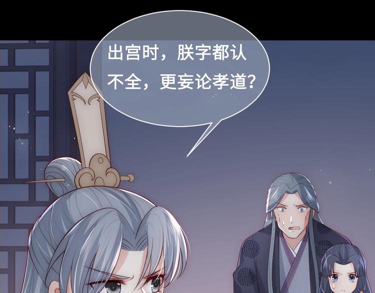 第55话 不一样的他26