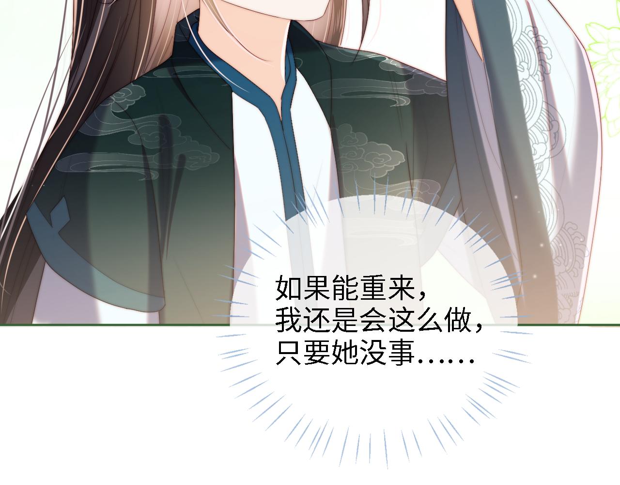 第21话 被夸了好开心47