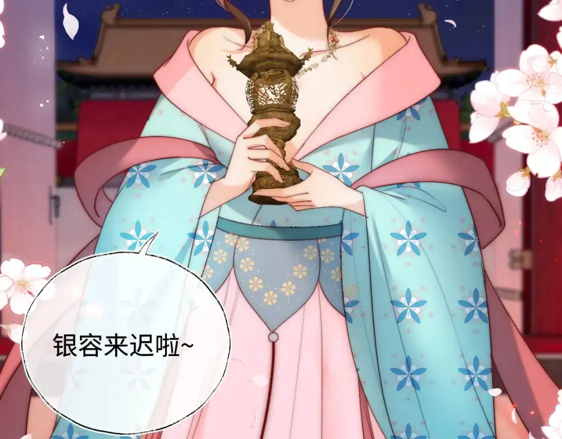 第72话 要给君卿烨赐婚？！31