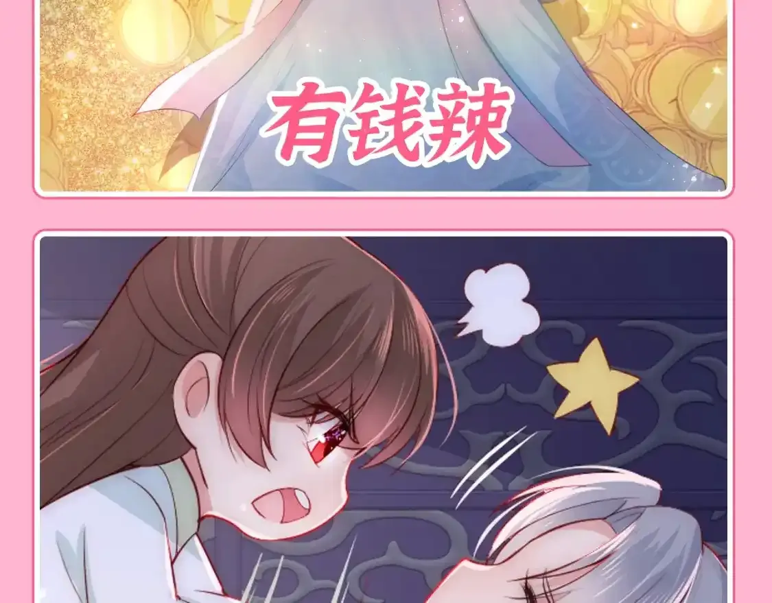 第3期 搞点事：养敌为患表情包来咯！5