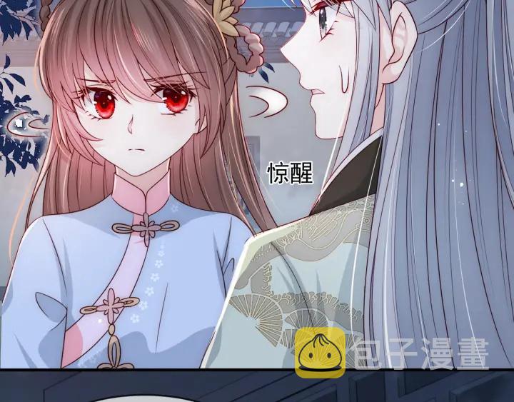 第62话 代皇上出面92