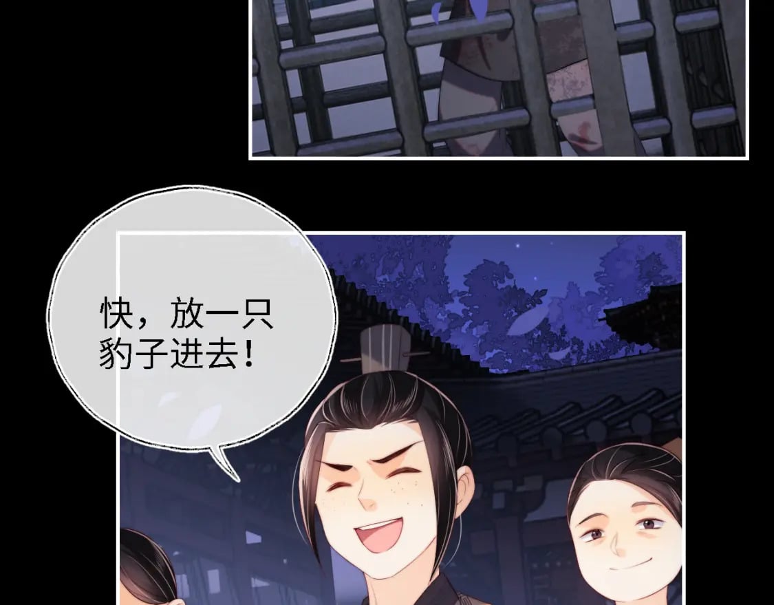 第29话 和你一起去哪都可以56