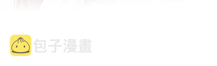 第69话 你不想嫁给我？44
