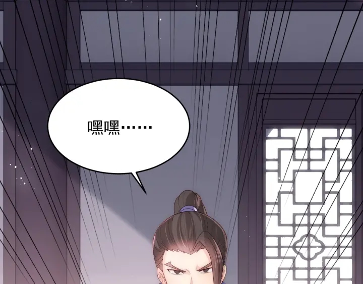 第71话 还是得靠我！111