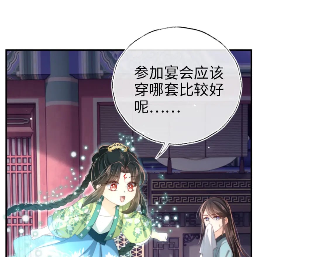 第40话 第一次分开行动18
