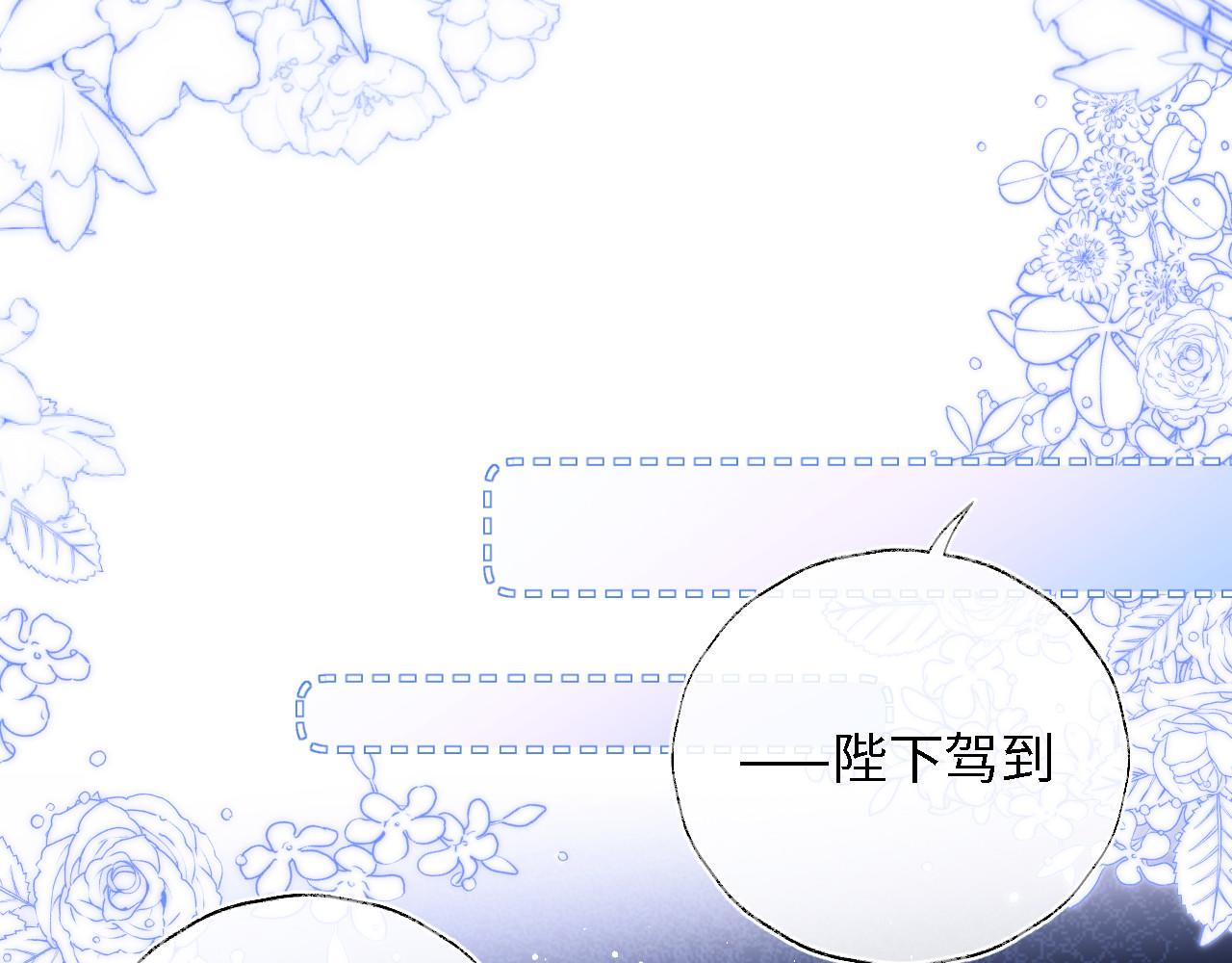 第13话 前世今生13