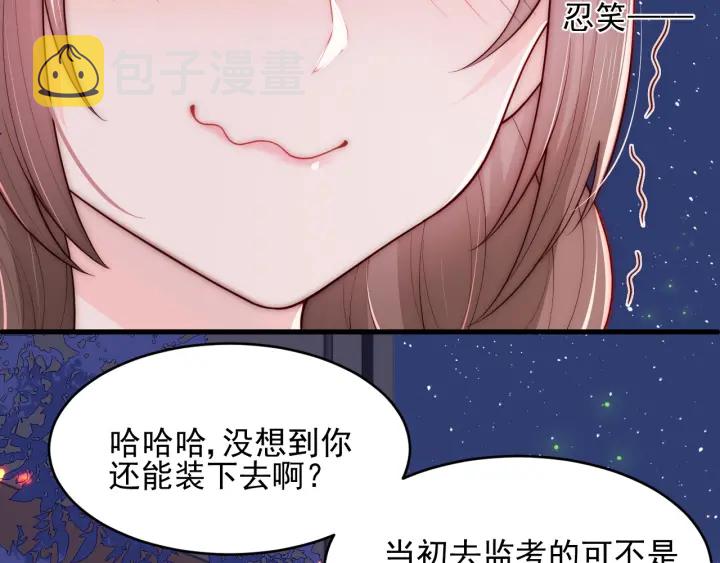 第85话 一出好戏47