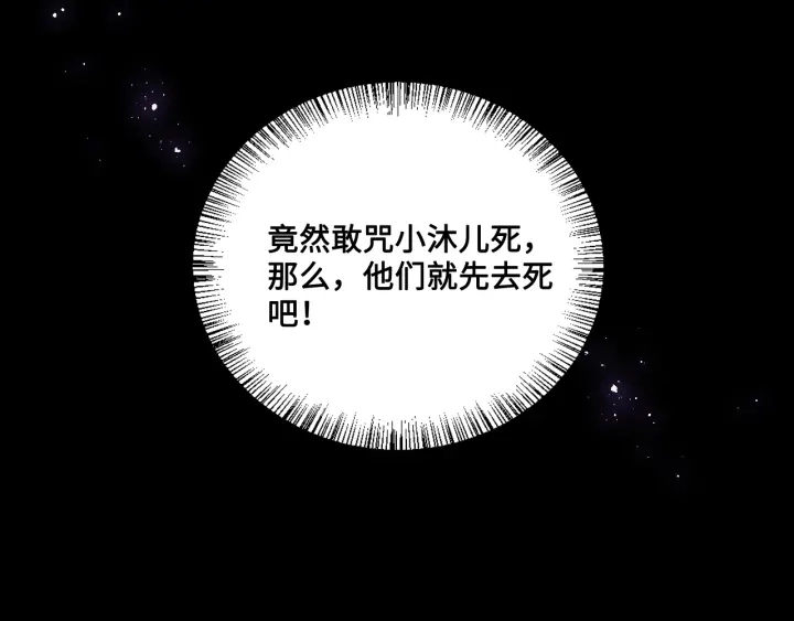 第123 将死之人57