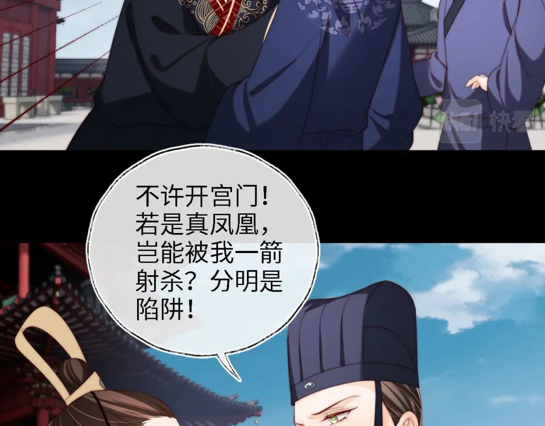 第41话 里应外合37