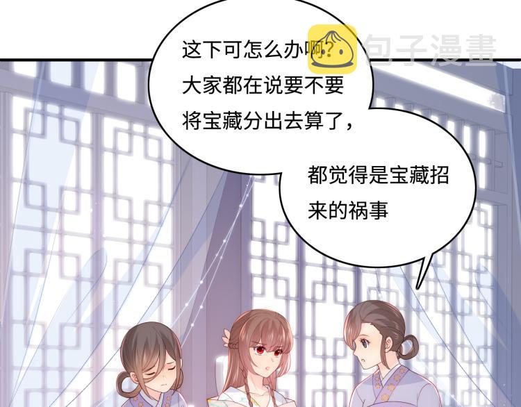 第149话 你是我最大的软肋15
