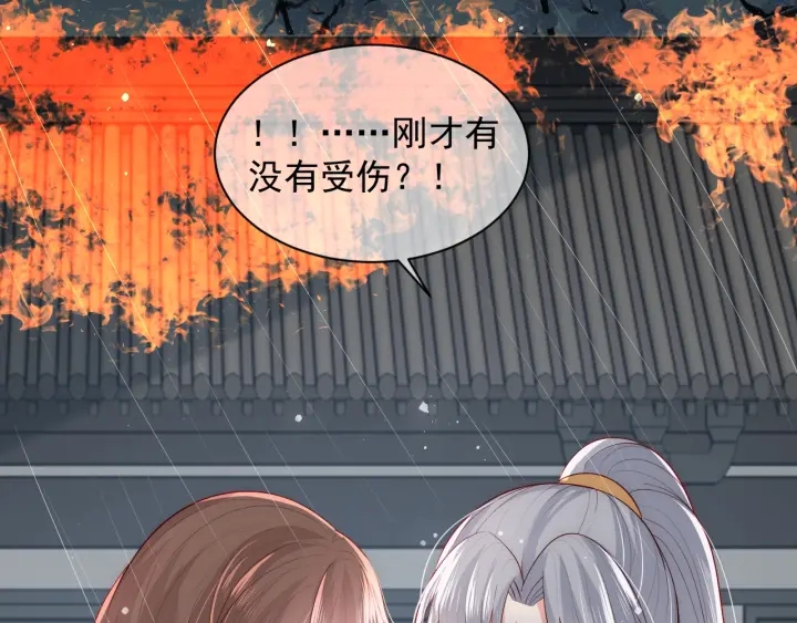 第51话 女鹅黑化了？！9