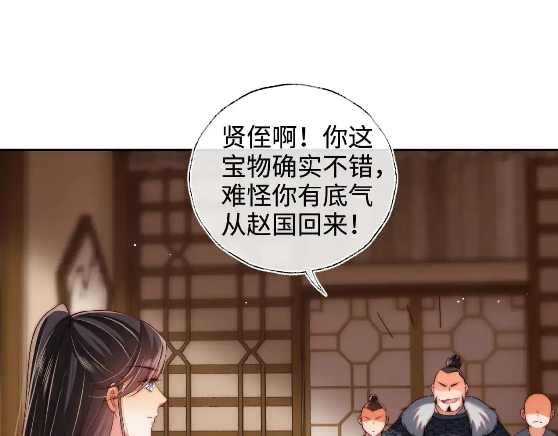 第67话 尴尬，撞见他沐浴42
