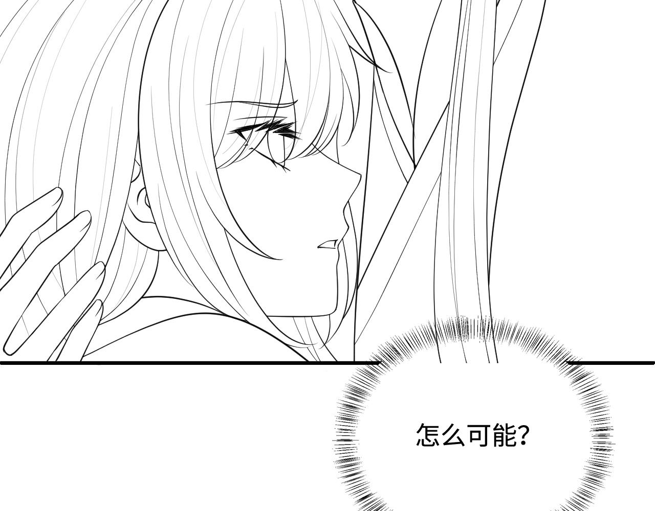 第162话 不要相信他！100