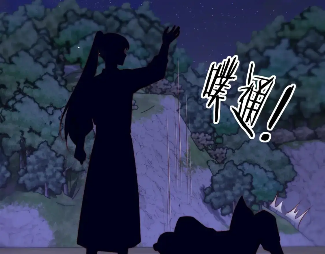 第62话 君卿烨中毒了！？9