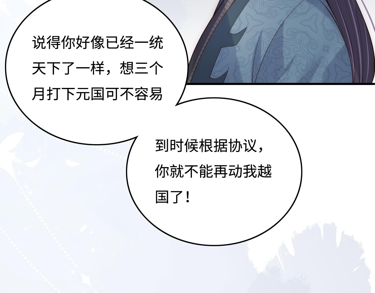 第169话 双向奔赴68