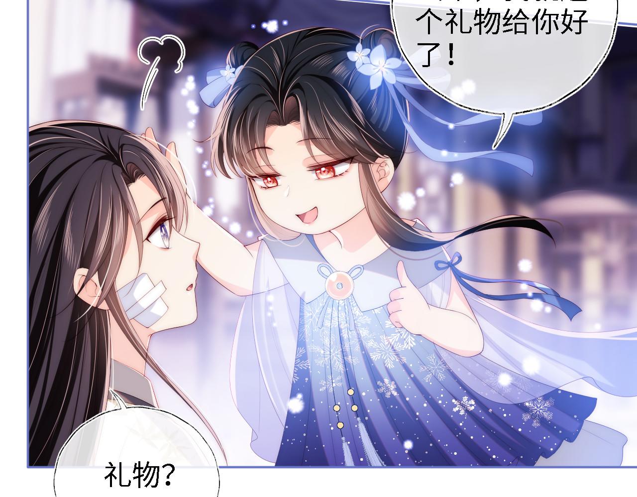 第13话 前世今生9