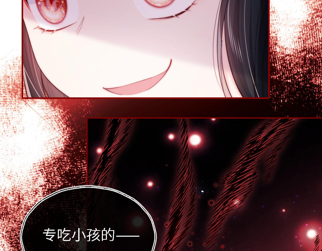 第1话 小恶女归来182