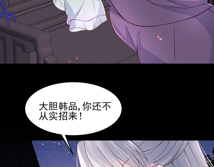 第85话 一出好戏74