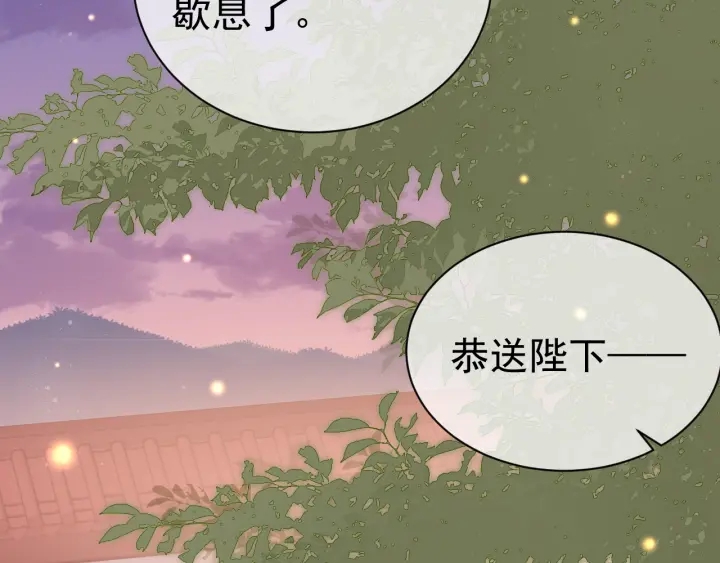 第29话 今晚陪陪我8