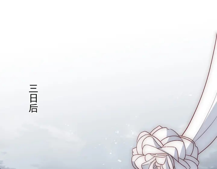 第66话 我陪着你66