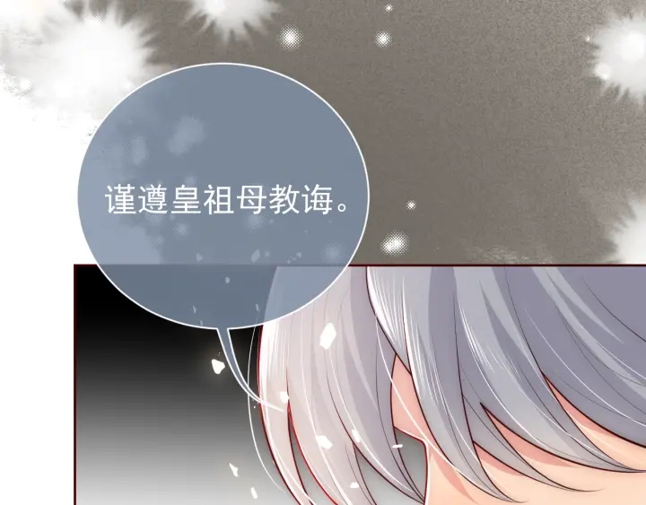 第47话 登帝位16