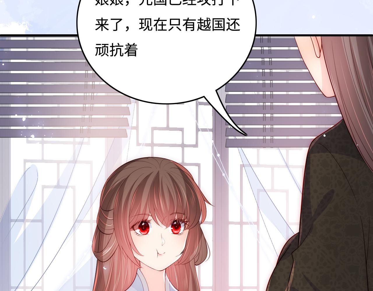 第171话 夜沐回到古代48