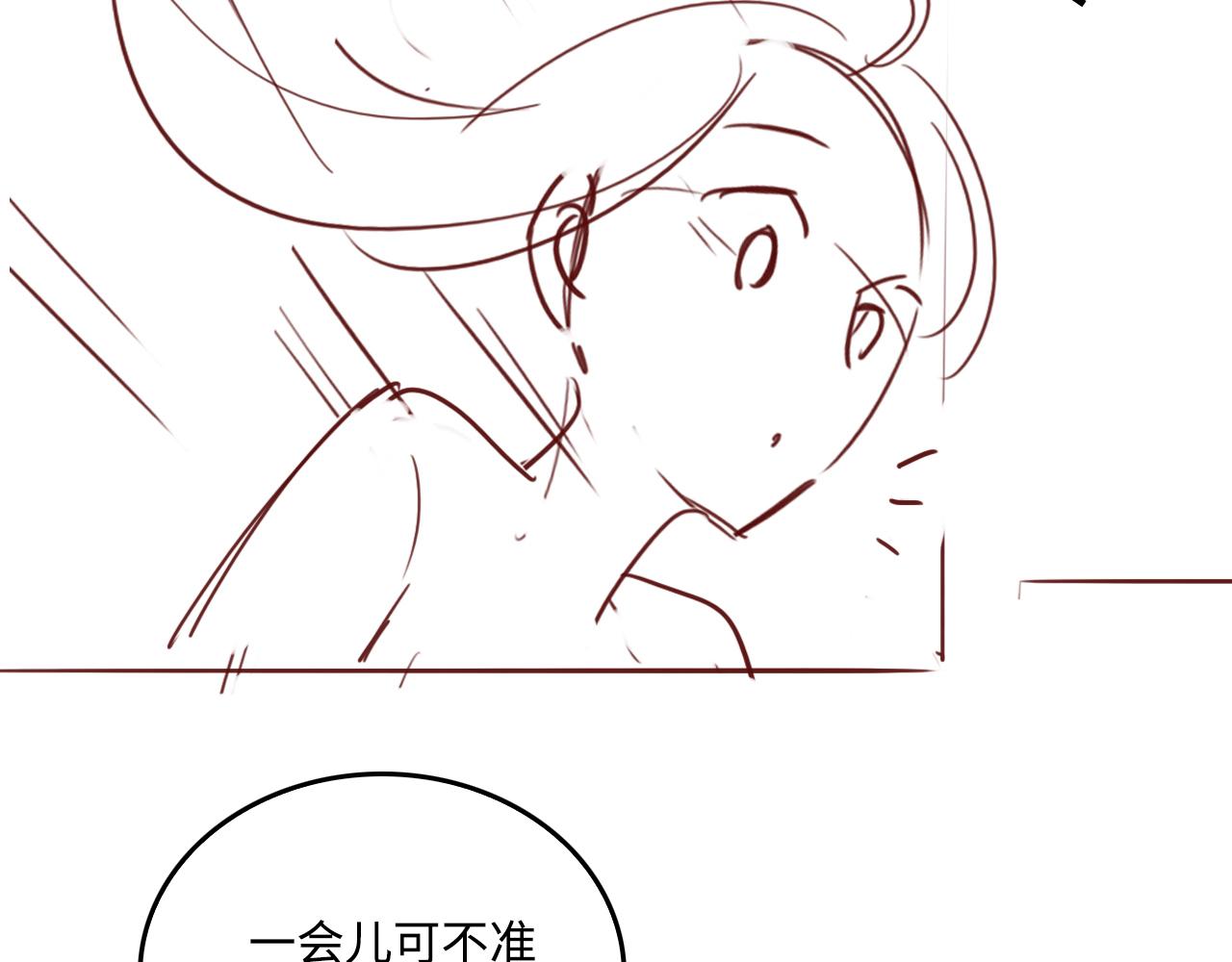 番外6 温暖而又平凡的生活66