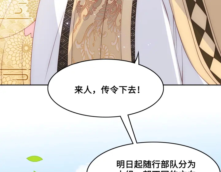 第127话 我很强的29