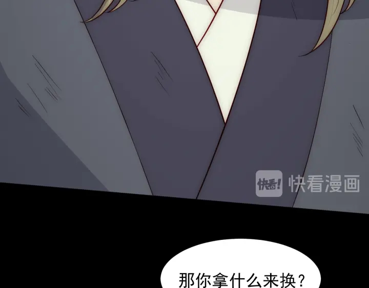 第117话 赵明玉的要求38