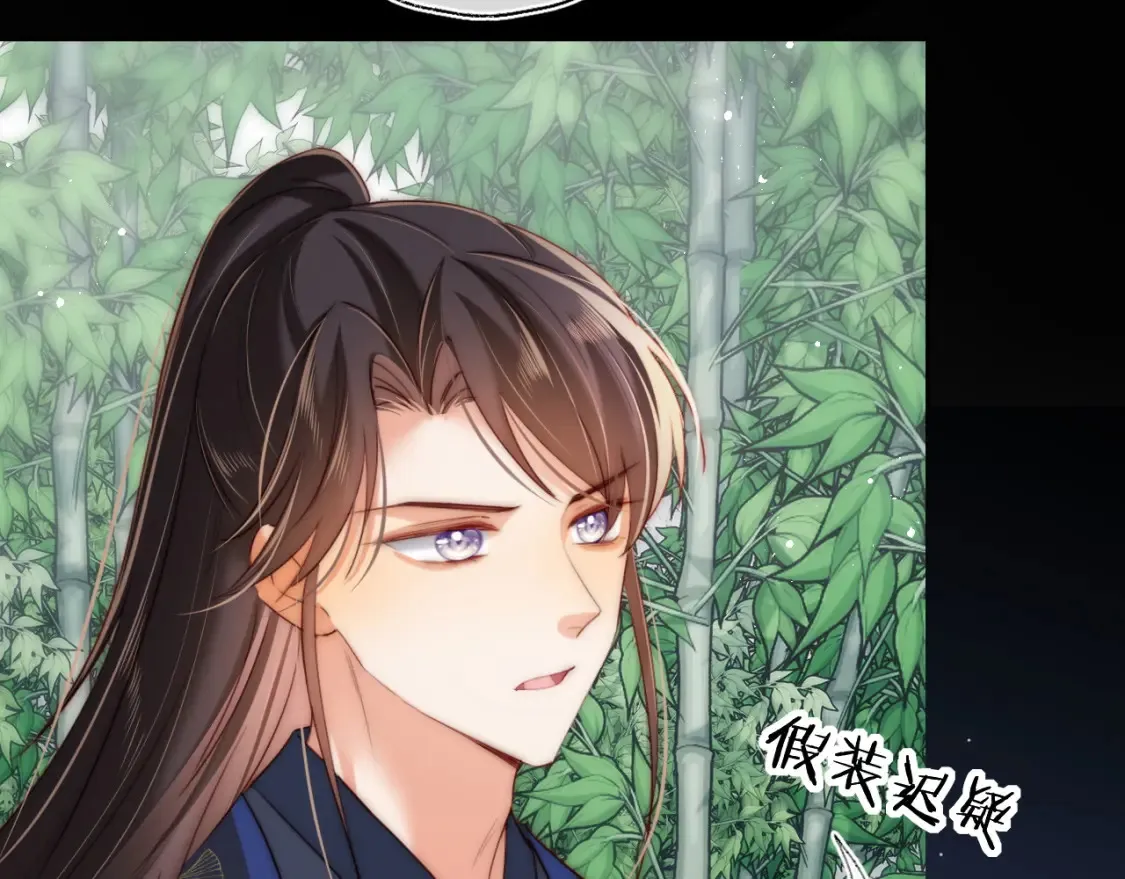 第81话 怕这一别成永别8