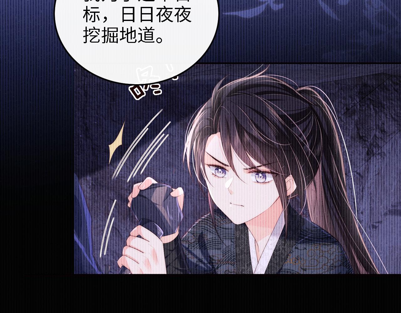 第15话 陪伴是最长情的告白77