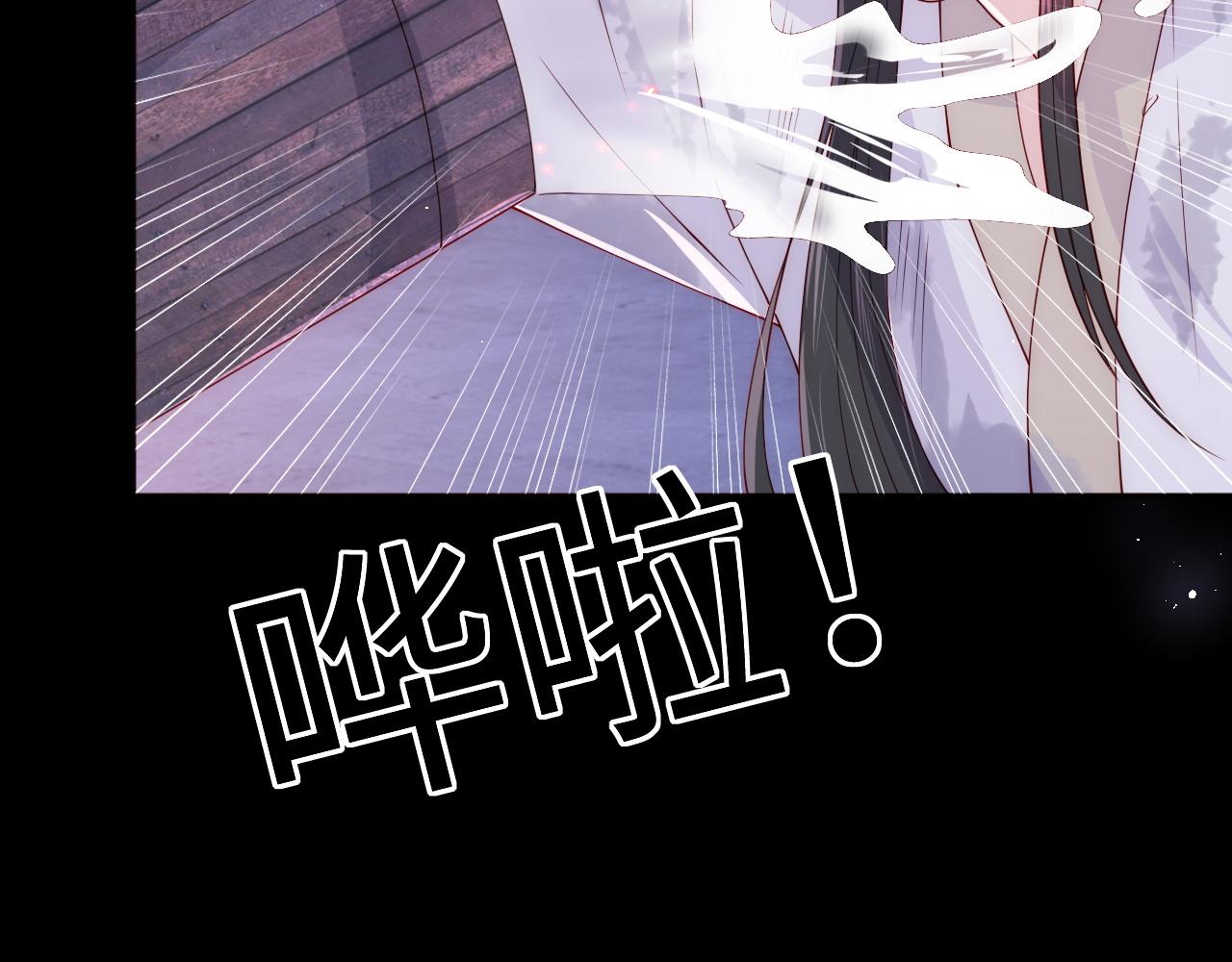 第160话 补上大婚的遗憾？75