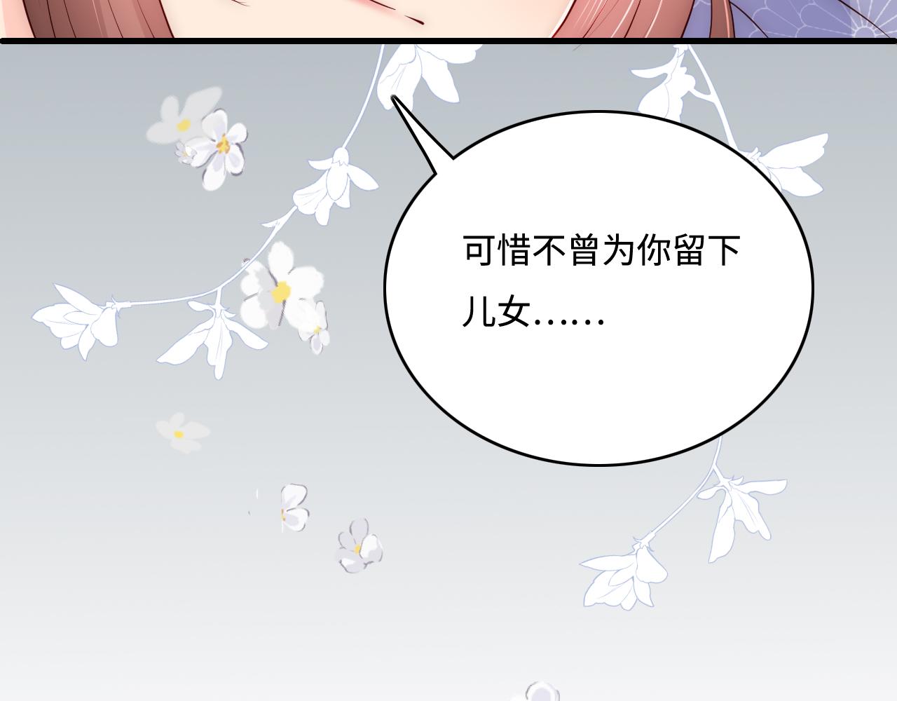 第164话 夜沐毒发换血61