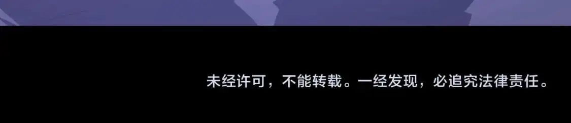 第61话 想拿下我们，没那么容易76