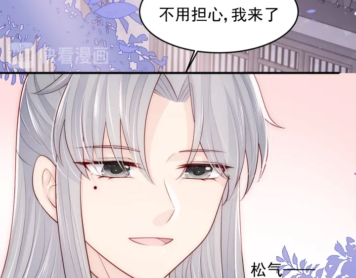 第94话 别怕，有我66
