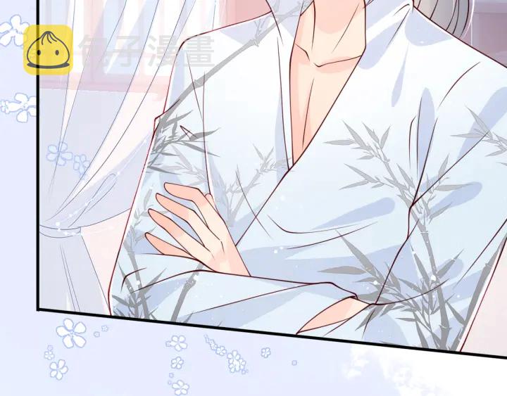 第100话 沐儿，你何时嫁我？54