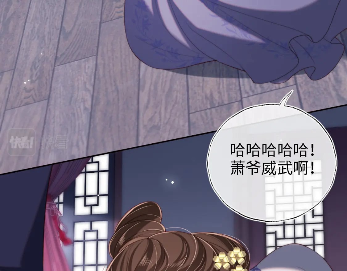 第35话 拔刀相助！16