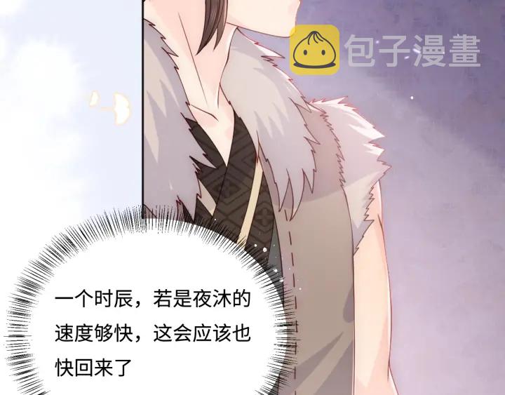 第142话 找到解药65