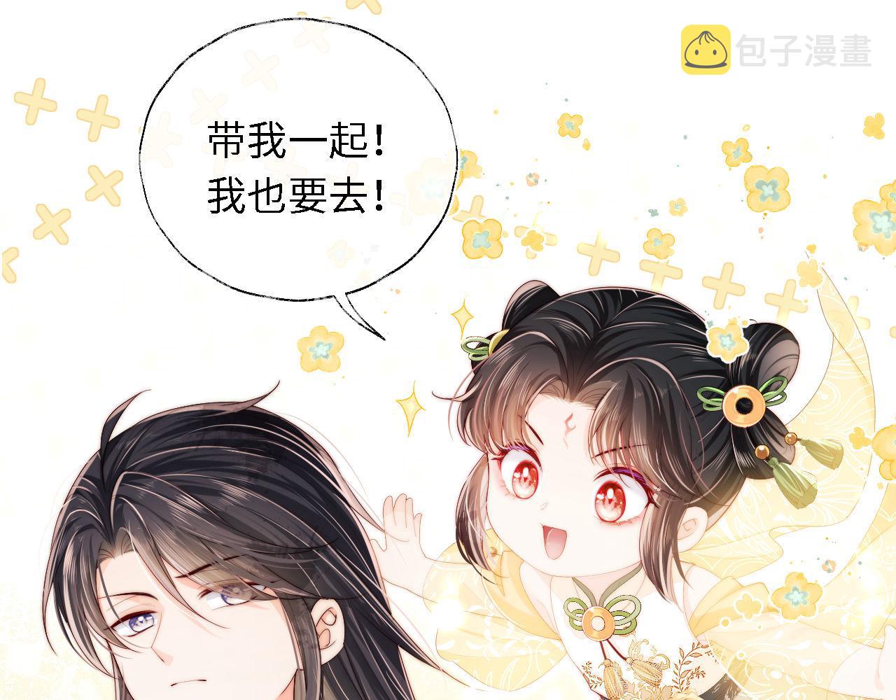 第3话 不听话锤死算了？83