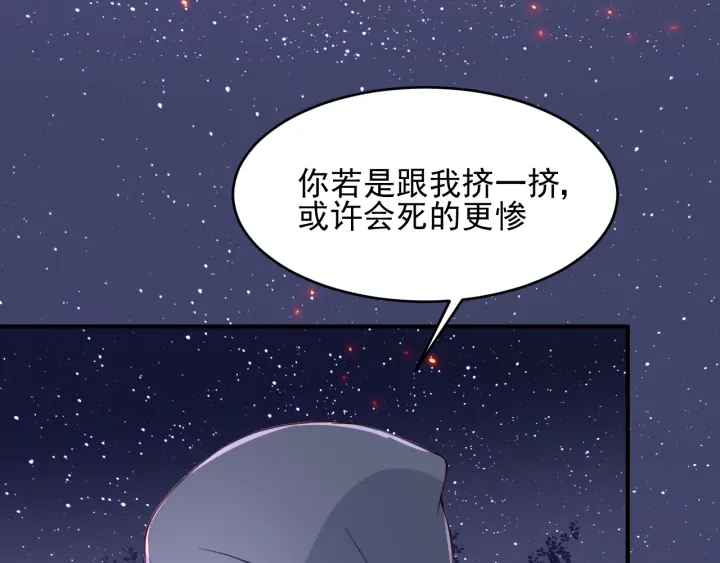 第73话 我想要的只有你29