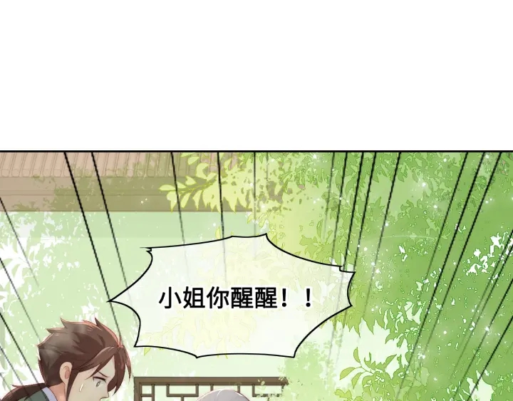 第14话 将他送走9
