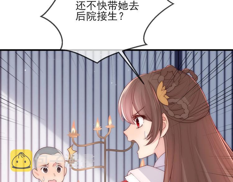 第57话 给陛下授课113