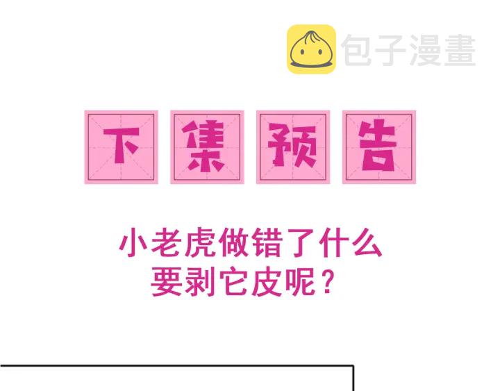 第123 将死之人100