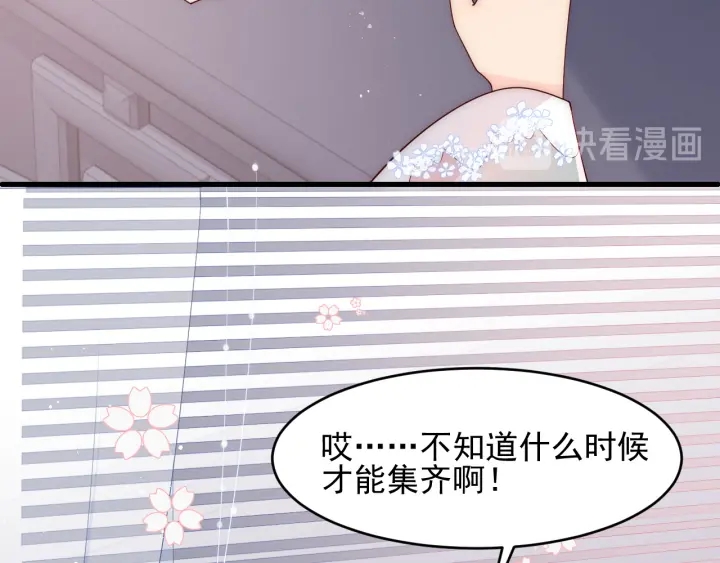 第91话 全都献给你78