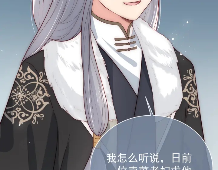 第44话 无声大师59