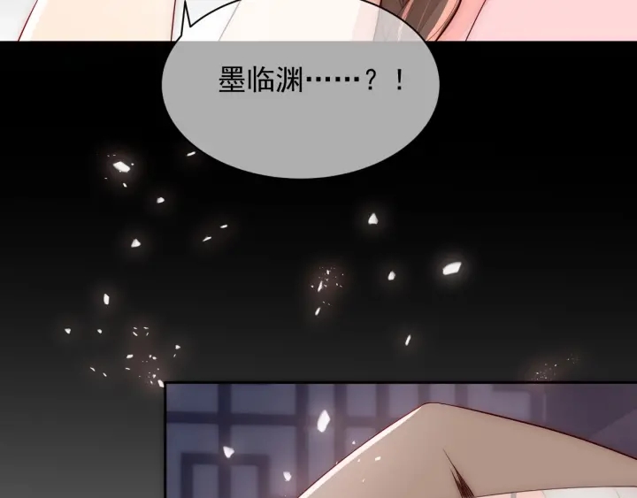第50话 他在等你70