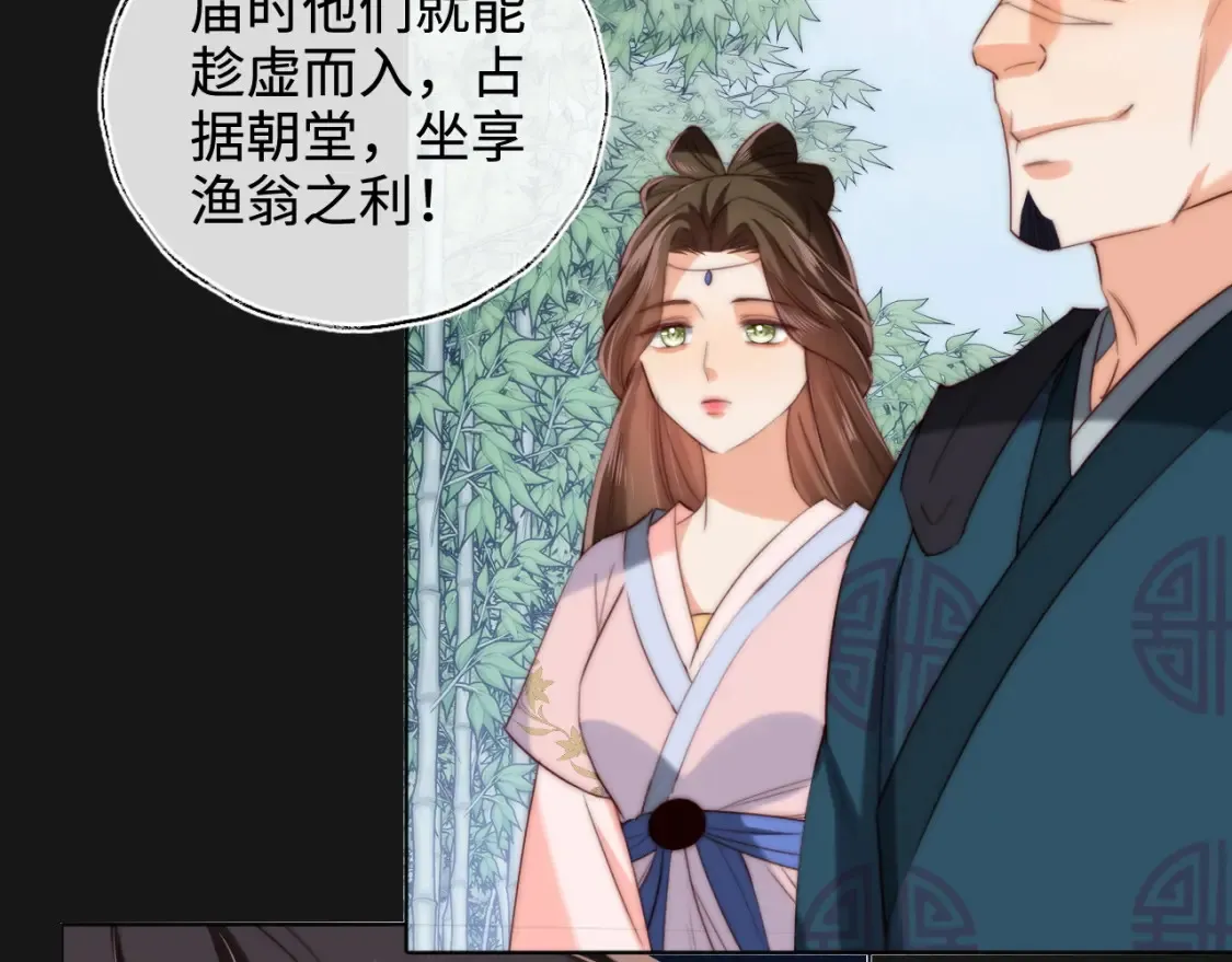 第81话 怕这一别成永别16