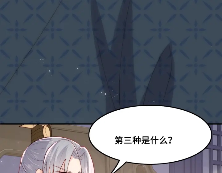 第123 将死之人27